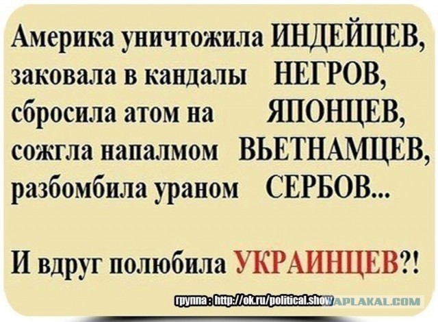 Странное фото