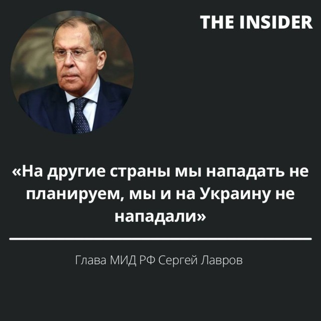 Пресс-конференция Лаврова по итогам переговоров с Кулебой