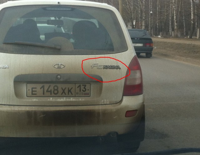 Давно само сюда просилось