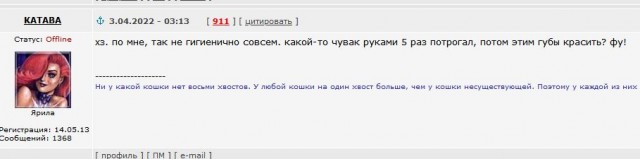 Залипательно
