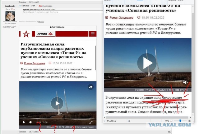Песков сообщил, что Россия понесла значительные потери на Украине