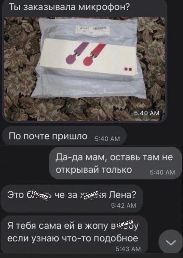 Картинки и мемы для настроения - 29