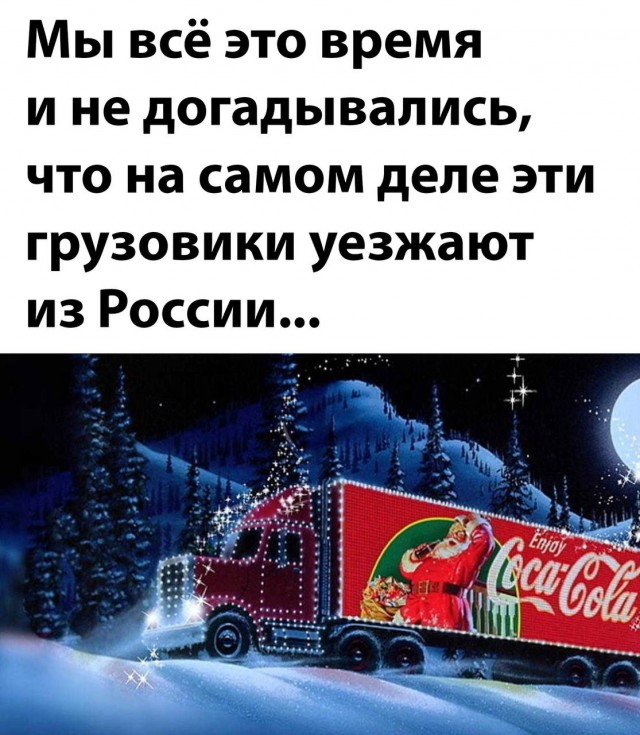 Пандемия съехавших крыш. Разновидности болезни. Россия и мир. Часть 36