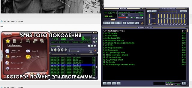 Так себе картинки 28.06.22