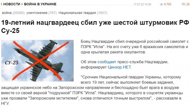В Минобороны Украины допустили использование HIMARS против целей в Крыму