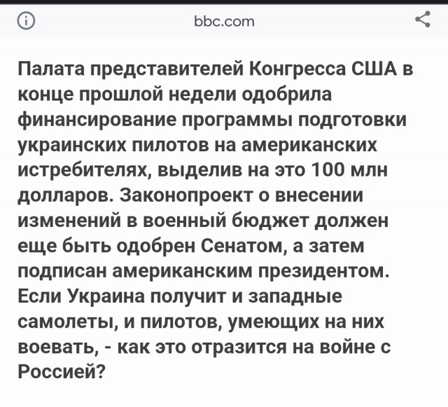 "Бородавочник"  А-10 может оказаться в Украине