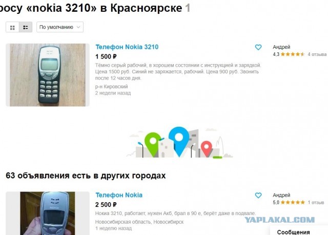Они были лучшими