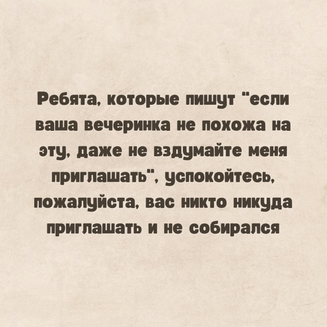 Так себе картинки 09.08.22