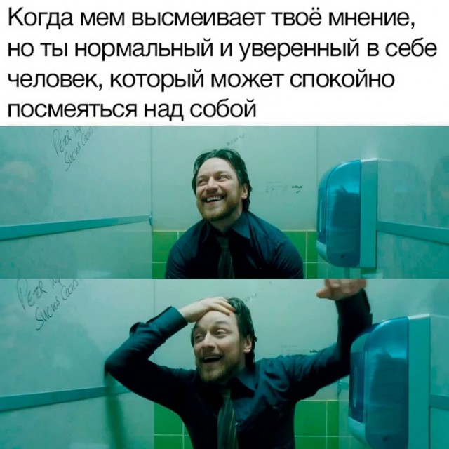 Картинки и мемы для настроения - 31