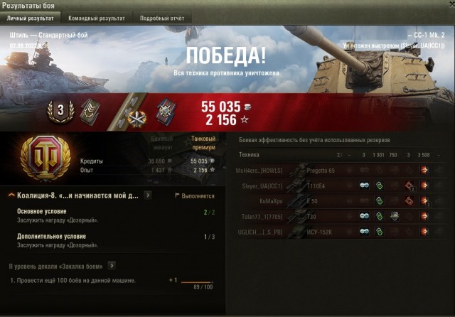 Wargaming 61