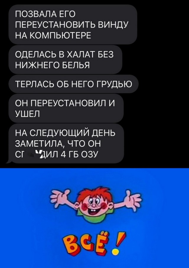 Скриншоты и комментарии из социальных сетей 24.09.22