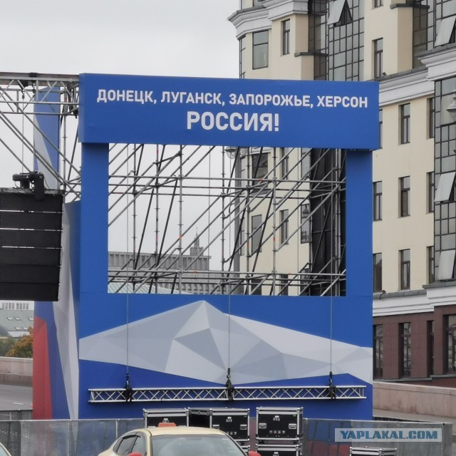 ⚡️ Завтра в 15:00 в Кремле подпишут договоры о вхождении новых территорий в состав России — Песков