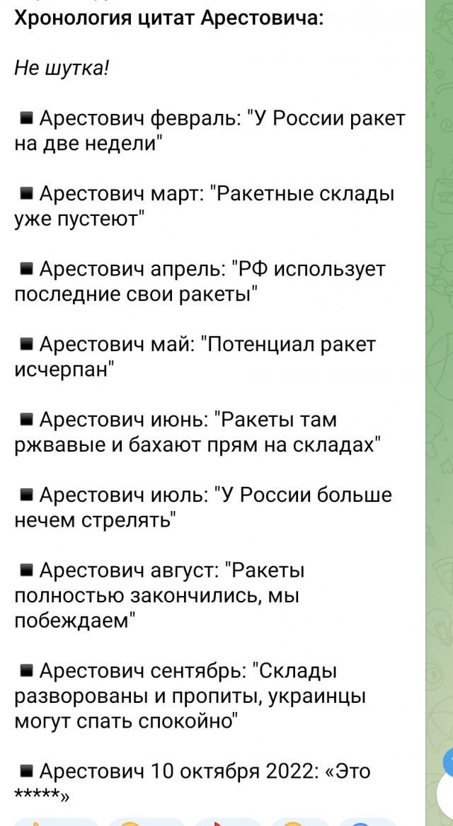 Воздушная тревога на всей территории Украины.