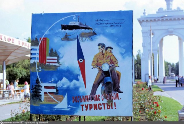 История самого необычного кинотеатра в СССР