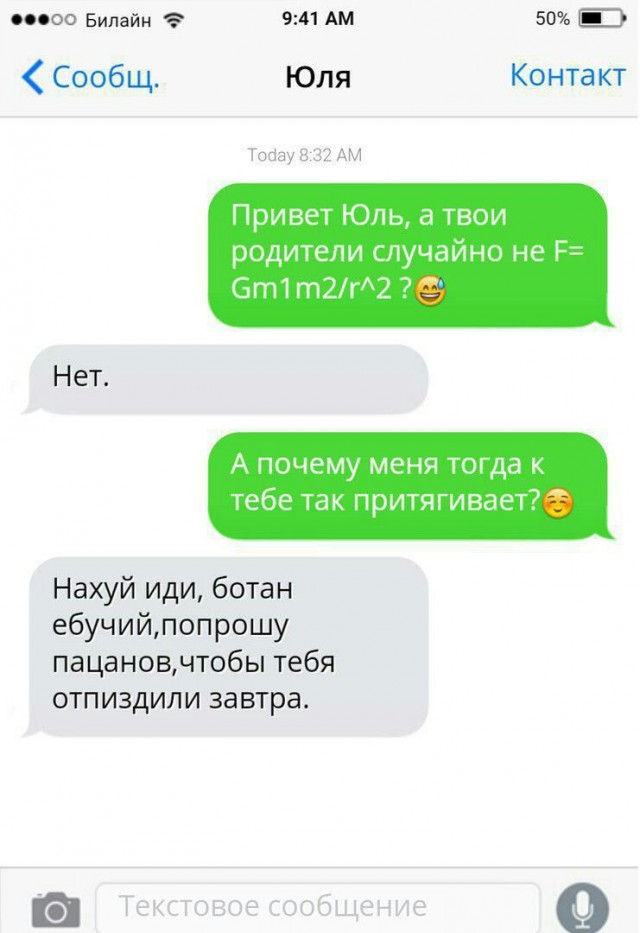 Народная меДИЧина 7037