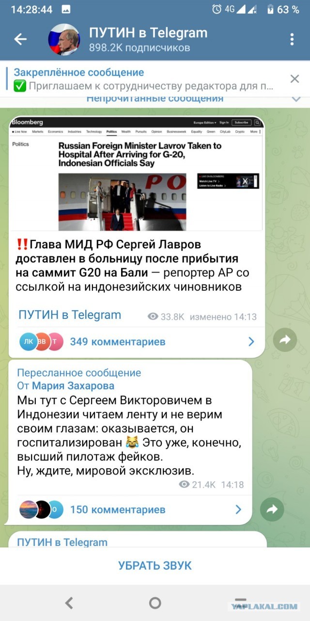 Победная поступь идиотизма по планете.