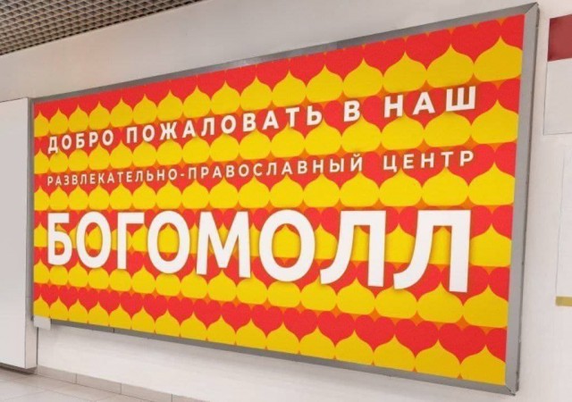 Народная меДИЧина 8022