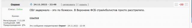 Ликвидация террористов, готовивших теракты в Воронеже. Видео.