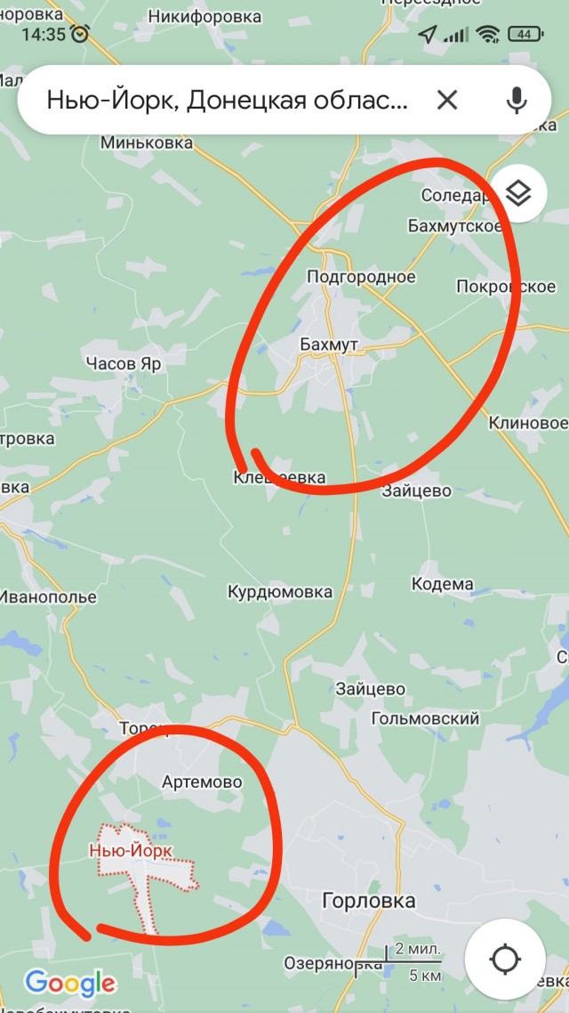 Российские военные освободили населенный пункт Бахмутское в ДНР