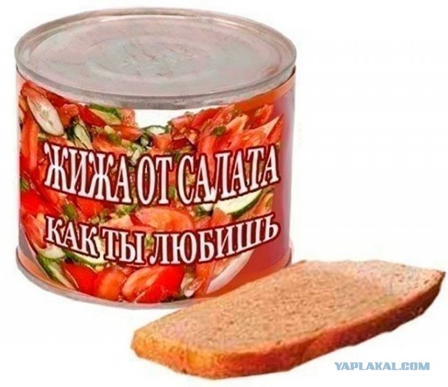 Какой кетчуп лучший?