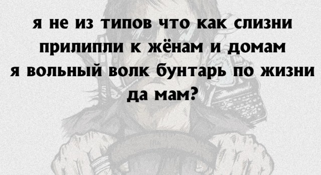 Страшный "вареник"