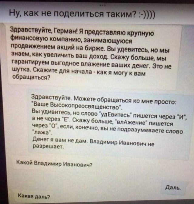 Картинки с надписями для поднятия настроения