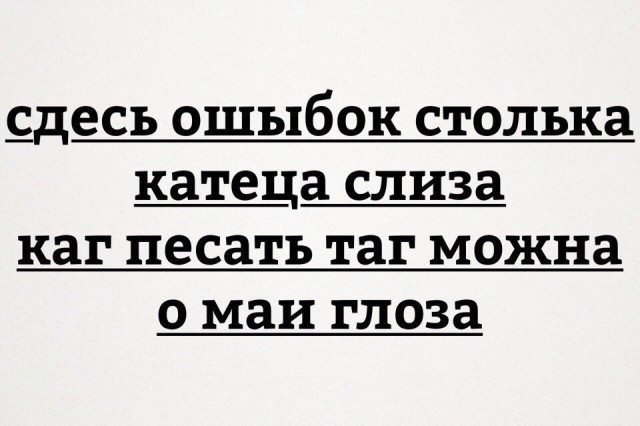 Русский Езык