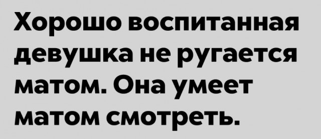 Победная поступь идиотизма по планете – том 8