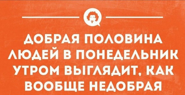 Пятница. И немного слегка пошлых картинок с надписями и без 16+ (10.03)