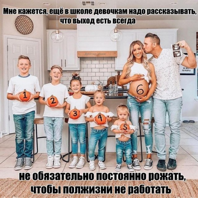 Пятница. И немного слегка пошлых картинок с надписями и без 16+ (07.04)
