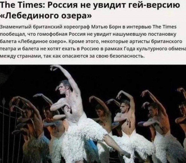 Победная поступь идиотизма по планете – том 12