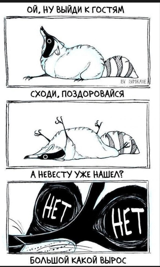 Мужчину, который содержит чужого ребёнка, всегда ждёт три варианта