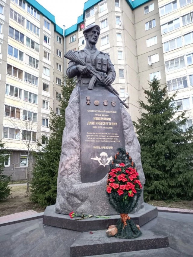 Один из восьмидесяти четырёх…