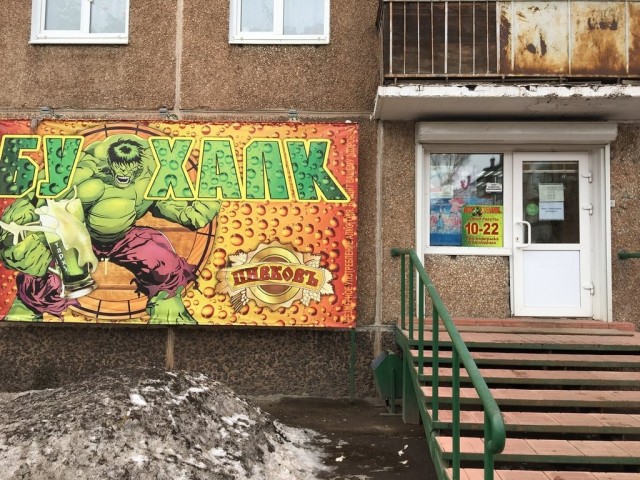 Спустя два дня
