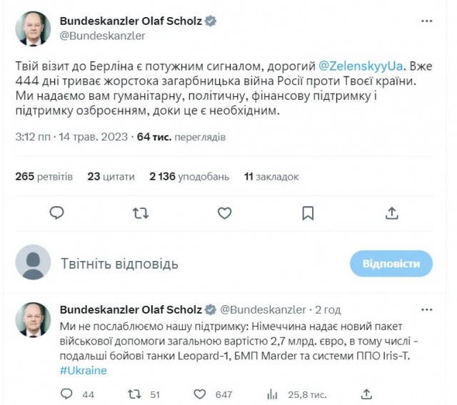 Победная поступь идиотизма по планете – том 14