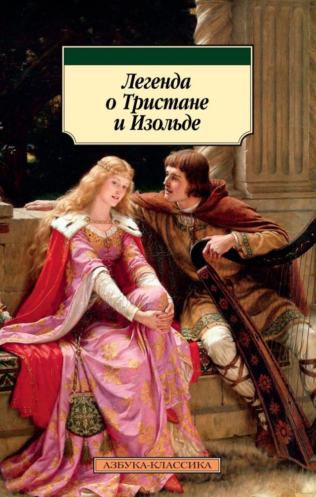 Наиболее редкие имена киногероинь советских кинокомедий