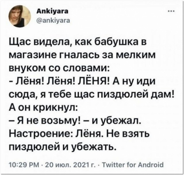 Так себе картинки 29.05.23