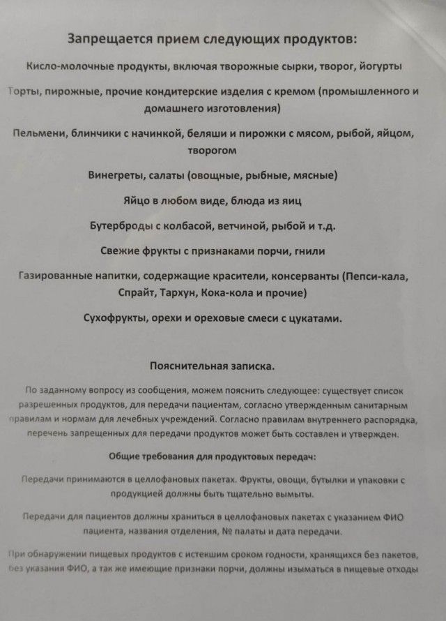 Жительница Новосибирска пожаловалась, что её дочь увезли в психбольницу после теста на суицидальные наклонности