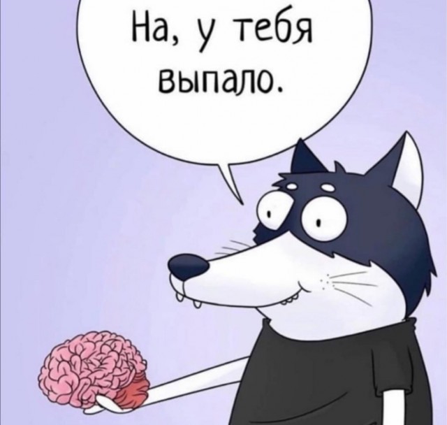 Низкорослые мужчины