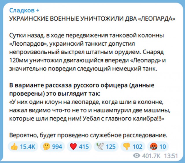Видео уничтоженных Леопарда и Бредли