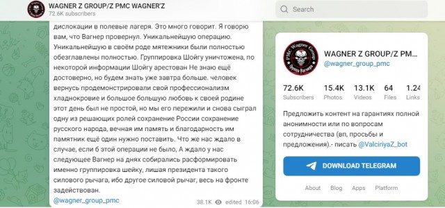 Начинают проясняться последствия марша справедливости!