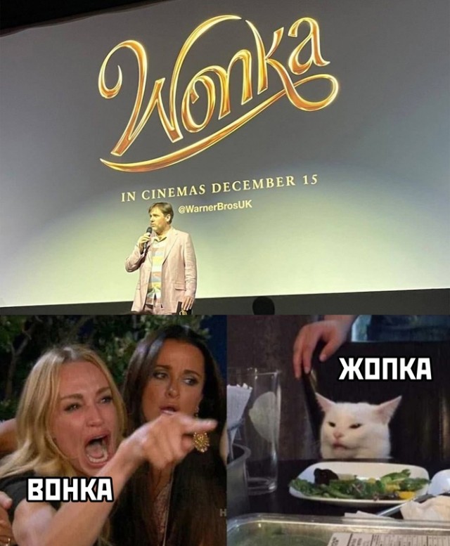 Весёлый полтишок 08.07.23