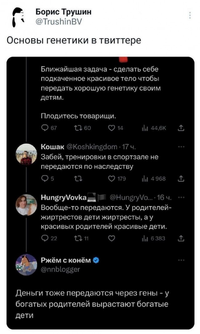Нуштош 17.07.2023