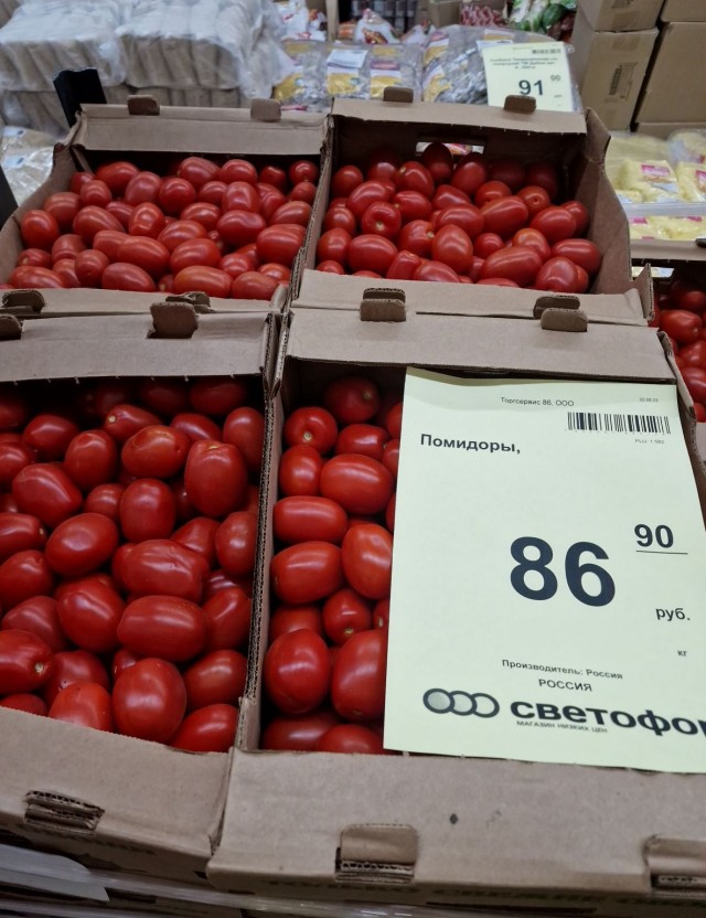 Девочка с помидорами⁠⁠