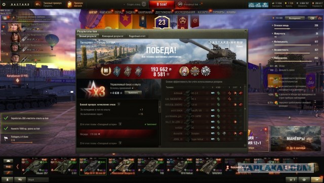 Wargaming 62