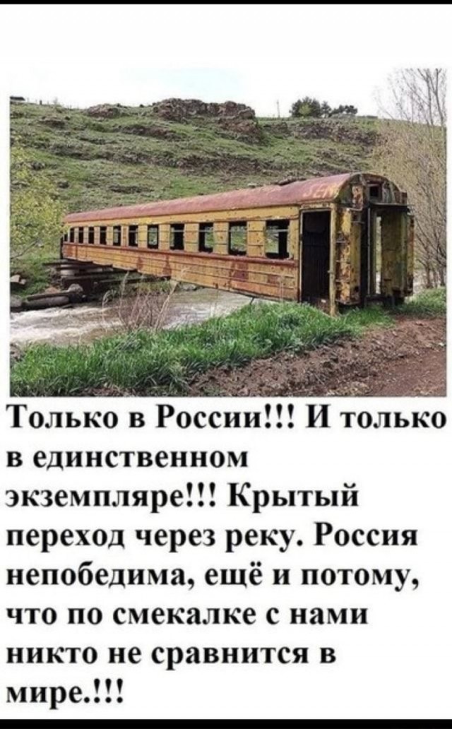 Так себе картинки 27.08.23