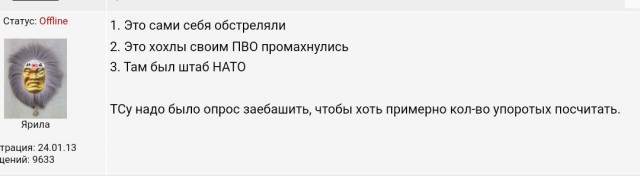 Удар по Константиновскому рынку: последнюю точку ставит немецкий русофоб