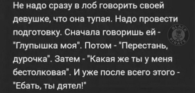 Сквозь смех и слёзы, часть 2. Но больше баянов
