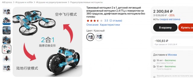 Если не знаете, что подарить мужчине