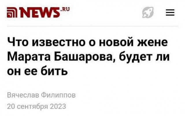 Всего понемногу. От 11.10.